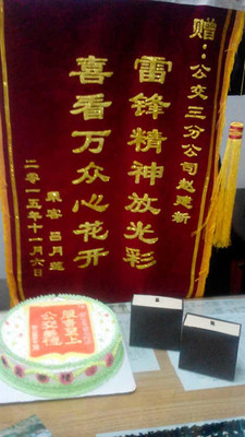 viewfile_f=E762A41AEE1D13DD297DF6D3F64ADA9A8041041759AABD4688235E905149D9FEE3B9A_副本.jpg