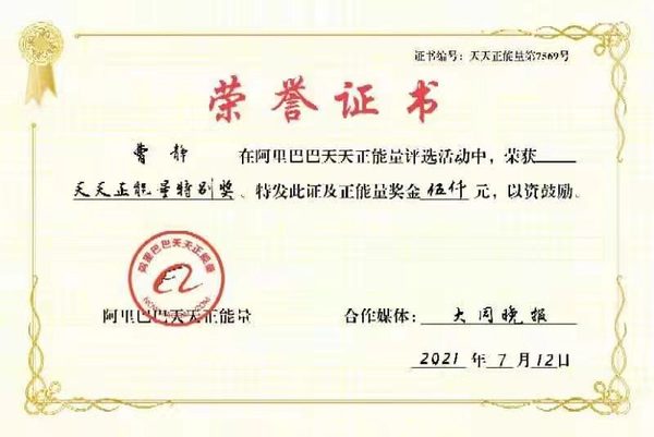 微信图片_20210713104947.jpg