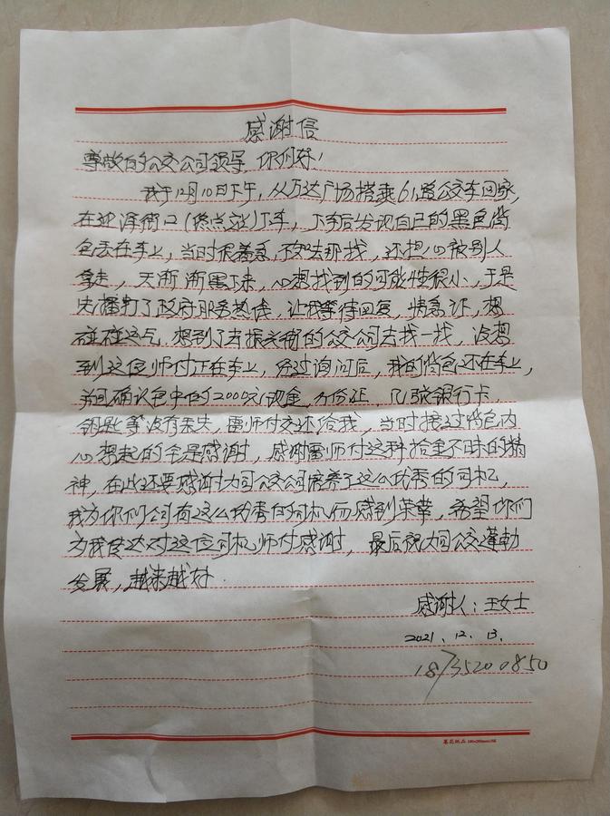图片2(1).jpg