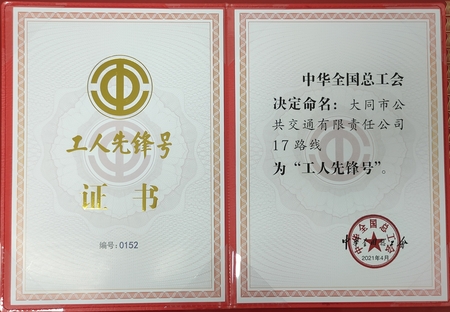 微信图片_20211202165229.jpg