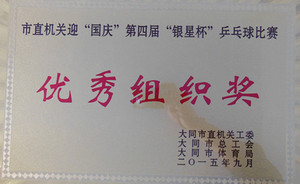 照片4414 001_副本.jpg