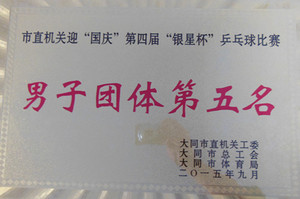 照片4414 003_副本.jpg