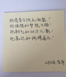 五四精神(1)(1) 2-287.png