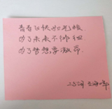 五四精神(1)(1) 2-288.png