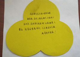 五四精神(1)(1) 2-284.png