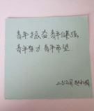 五四精神(1)(1) 2-282.png